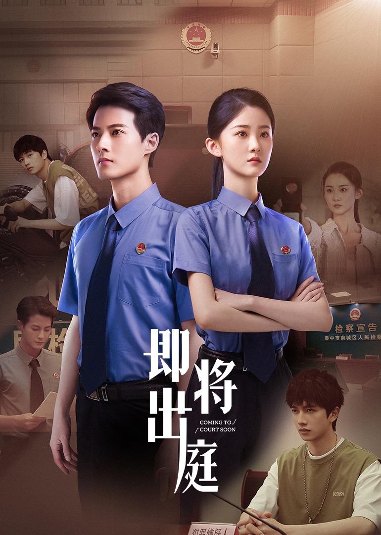 霸道总裁与乡村女教师