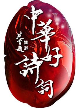 倩狐之妖乱青华