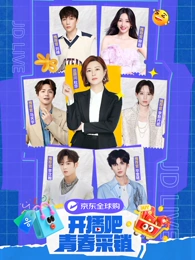 末日后的宇宙碎片