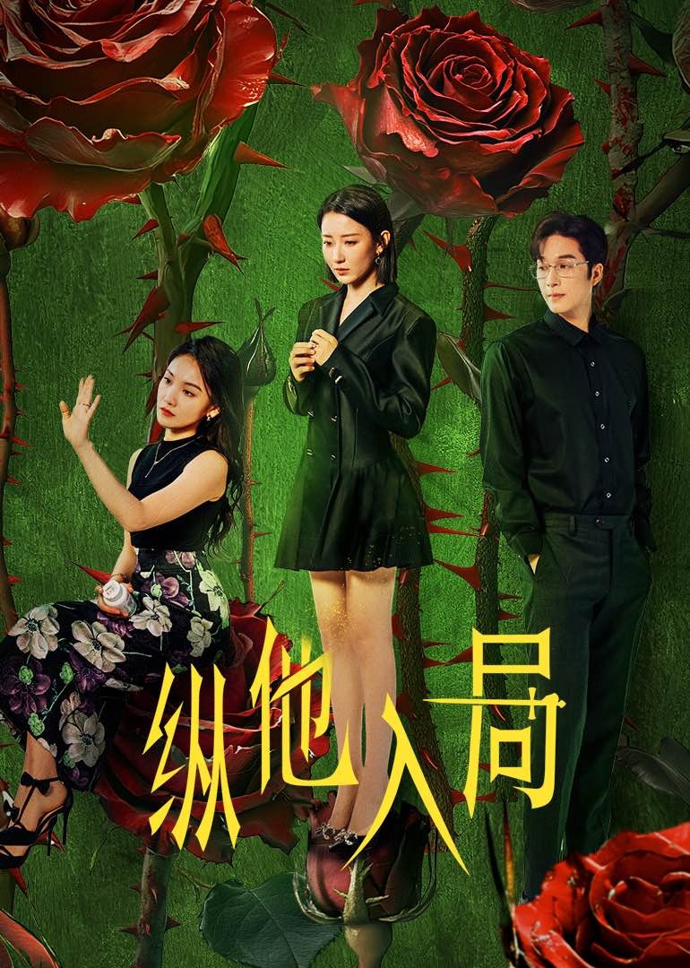 铁血：生死隧战