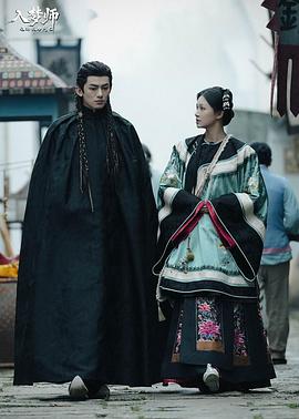 入梦师之拂衣与阿七