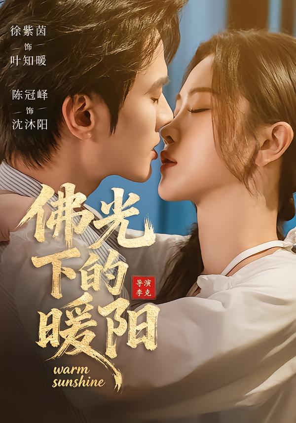 倾其所有去爱你