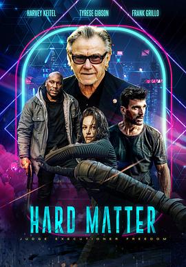 HardMatter
