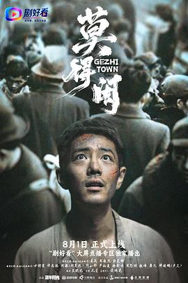 莫得闲