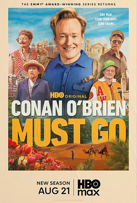柯南势在必行第三季