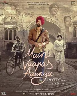 我会回来的