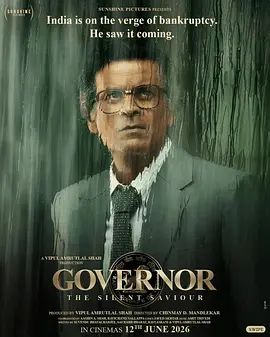 行长：沉默的救世主