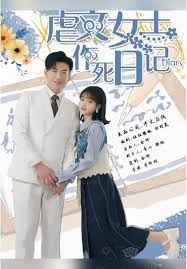 天也在教反派做人（N文女主作死日记）