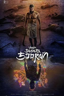 VeeraDheeraSooran:Part2